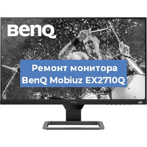 Замена конденсаторов на мониторе BenQ Mobiuz EX2710Q в Перми